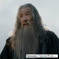 25. Интимное ожидание.

Борода у мужчины растет быстрее, когда он ожидает интимных отношений.

И как это соотнести с тем, что Сэр Иэн Мюррей Маккеллен гей?