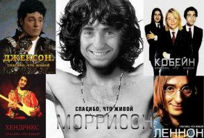 Один в один! Актеры, идеально подходящие для своей роли