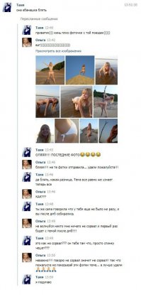 Ну что, кто-нибудь нашел?