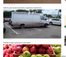 А зачем замазывать номер на второй фотке машины если он отлично виден на первой?