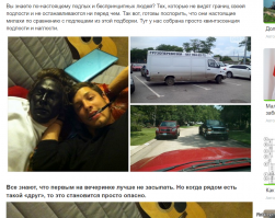 А зачем замазывать номер на второй фотке машины если он отлично виден на первой?