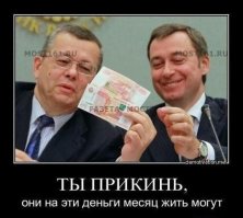 «Больше не звучит гордо»