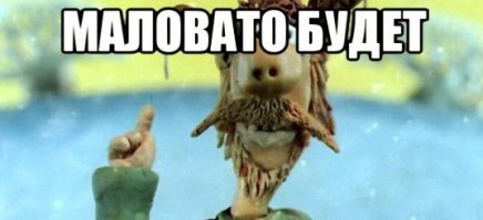 Прикольные объявления