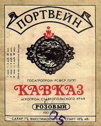 Что пили в СССР: самые известные напитки прошлого