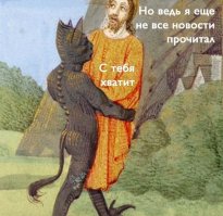 Комментарии и "баяны" из социальных сетей и не только 