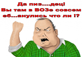 Любовь - болезнь? (код любви в МКБ - F63.9)