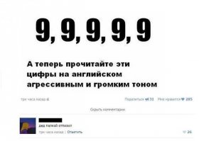 Комментарии и "баяны" из социальных сетей и не только 