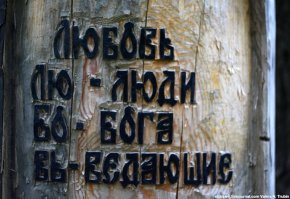 Так все просто и так все сложно