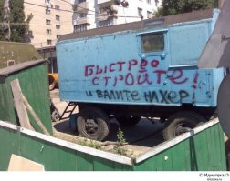 Прикольные таблички и объявления