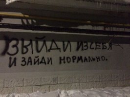 Прикольные таблички и объявления