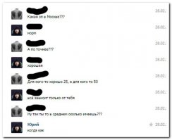 Комментарии и "баяны" из социальных сетей и не только 