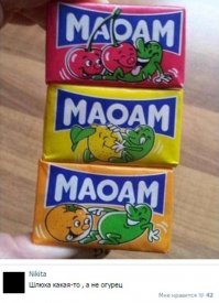 Комментарии и "баяны" из социальных сетей и не только 