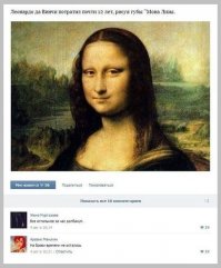 Я тысячИ раз видел эту картину, а на брови обратил внимание только после этого скриншота...