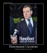 Толь дело ныне ))