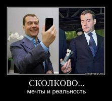 Толь дело ныне ))