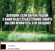 Комментарии и "баяны" из социальных сетей и не только 