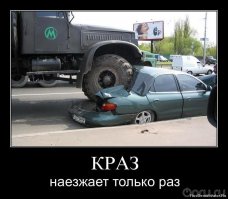 краска говоришь...