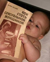  Хороший кадр  