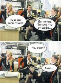 Смешные комментарии соцсетей и другие приколы