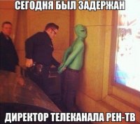 да посадили его уже!