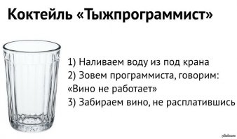 Несколько слов об общественном разделении труда