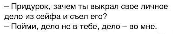 Смешные комментарии соцсетей и другие приколы