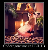 Один на чужой планете: повседневная жизнь директора РЕН ТВ