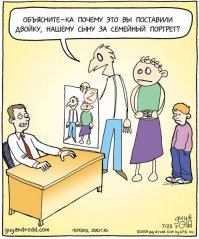 Юмор в картинках