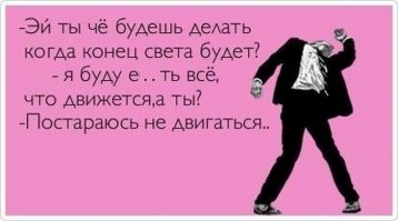 Смешные комментарии соцсетей и другие приколы