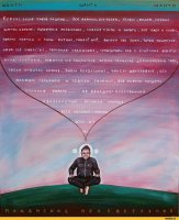 Рассуждения бывшего гопника о принципах жизни