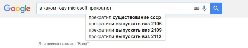 ого, еще неожиданнее!