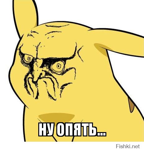 Апокалипсис под названием "Pokemon Go": как обычная игра поработила мозги человечества