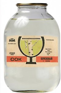 Что пили в СССР: самые известные напитки прошлого