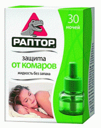 Раптором ? )