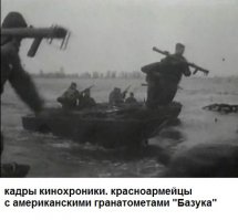 Вот редкие. 
Санитары с отечественными индивидуальными переправочными средствами, 1943 или 44 года. Остальные фото подписаны.