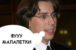 Неравные браки: они предпочитают упругую молодость опыту ровесников 