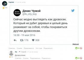 Смешные комментарии соцсетей и другие приколы