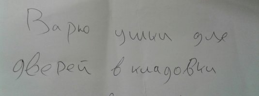 У детей был шок, включили воображение