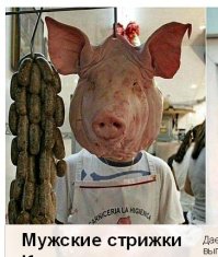 Реклама жжоть!