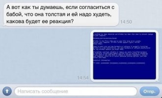 эээ.. другой будет реакция.. совсем другой.. причем без промедления и зависания! а фатальная ошибка случиться потом у согласившегося с ней..