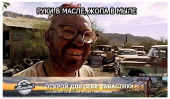 Реклама всплыла удачно :)