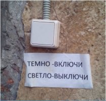 Для сисадминов приблизительно так выглядит инструкция к оргтехнике.