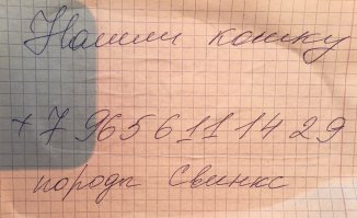 Видать очень нечистоплотная, поэтому и возвращают