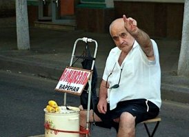 показалось?