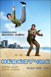 Это конечно не реальность, но ...