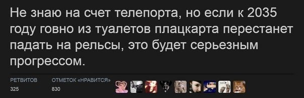Ходят слухи, что к "пакету Яровой" разрабатываются дополнения, согласно надо будет хранить все стоки канализации  в течении полугода и предоставлять их сотрудникам спецслужб по первому требованию.