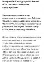 22 полезных совета для начинающих ловцов покемонов в Pokemon GO