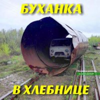 Испечка хлеба или история создания УАЗ-450 "Буханка"