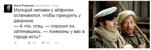 Смешные комментарии соцсетей и другие приколы