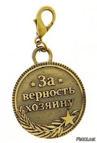 держи, ты честно ее отработал )))))